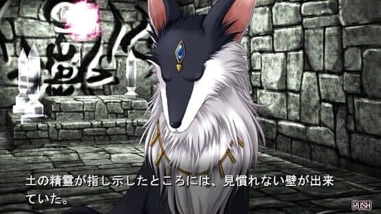 Screenshot of Angel's Feather: Kohaku no Hitomi