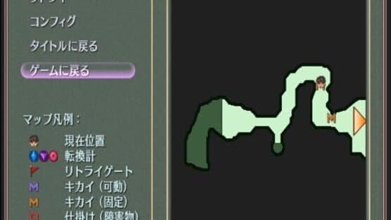 Screenshot of Aa Megami-sama