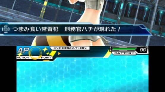Screenshot of Stardust Amazoness