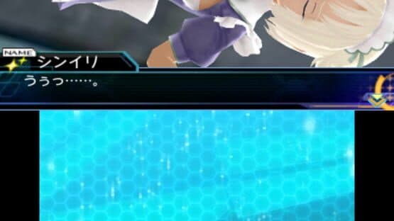 Screenshot of Stardust Amazoness