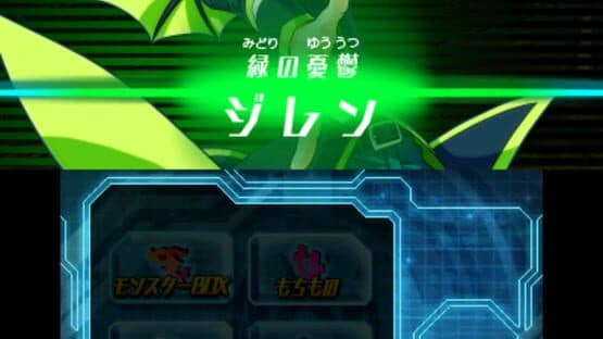 Screenshot of Puzzle & Dragons Z