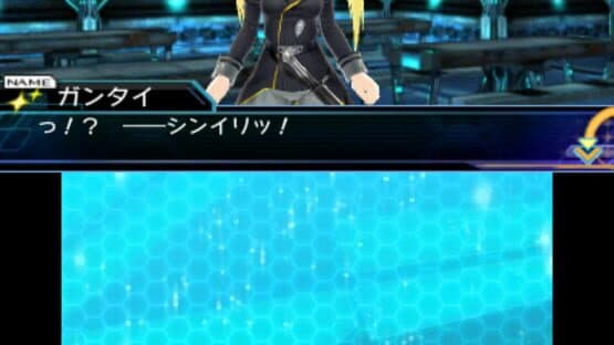 Screenshot of Stardust Amazoness