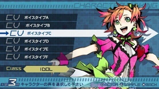 Screenshot of 7th Dragon 2020-II