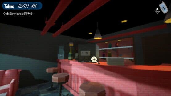 Screenshot of 1999Tokoyo Building