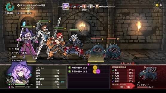 Screenshot of Curse Warrior