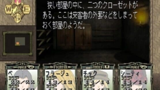 Screenshot of Solid Link: Tower Side