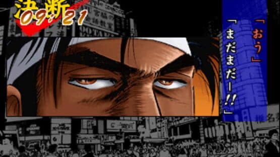 Screenshot of Salary Man Kintarou: The Game