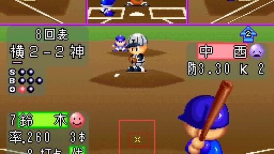 Screenshot of Jikkyou Pawafuru Puroyakyu 2