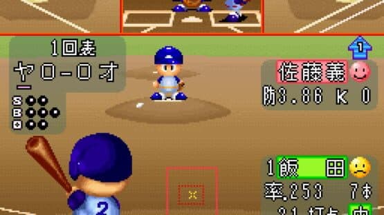 Screenshot of Jikkyou Pawafuru Puroyakyu 3