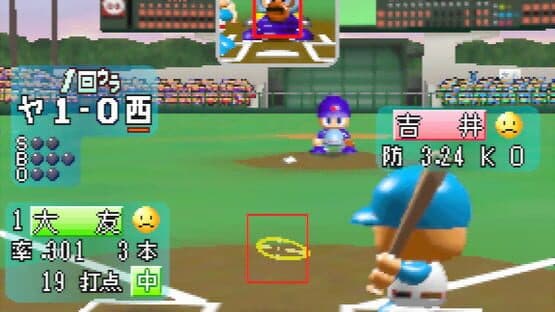 Screenshot of Jikkyou Pawafuru Puroyakyu 4