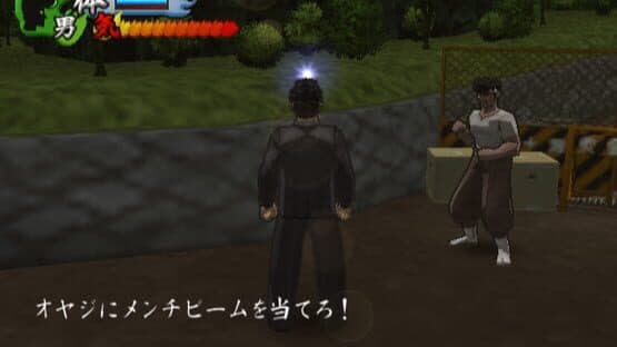 Screenshot of Kenka Bancho