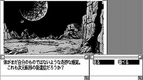 Screenshot of Chatty