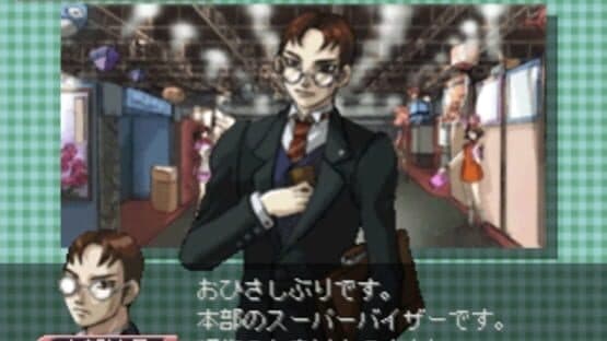 Screenshot of Restaurant Dream