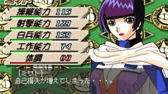 Screenshot of Wakusei Koukitai Little Cats