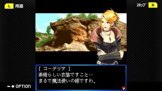 Screenshot of G-Mode Archives+: Monstre Waltz