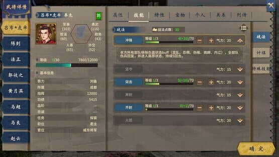 Screenshot of Hàn Mò Bàyè Miǎnfèi Bǎn