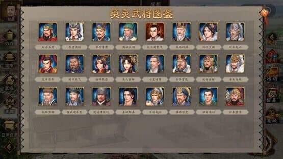 Screenshot of Hàn Mò Bàyè Miǎnfèi Bǎn