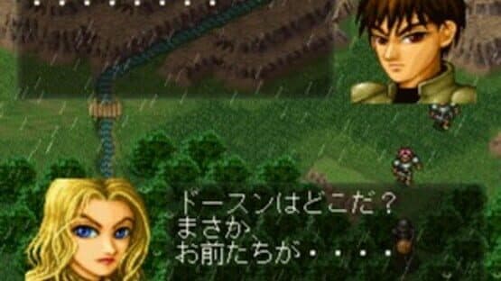 Screenshot of Riot Stars