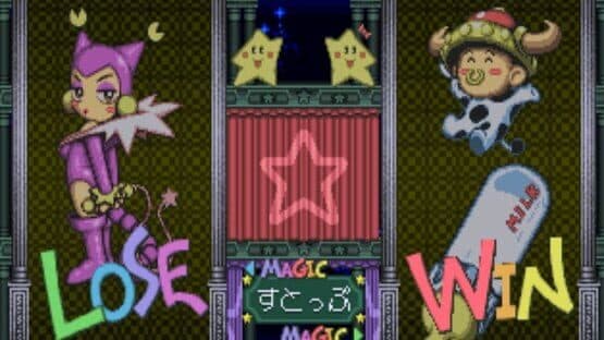 Screenshot of Kurukuru Twinkle: Onegai Ohoshisama