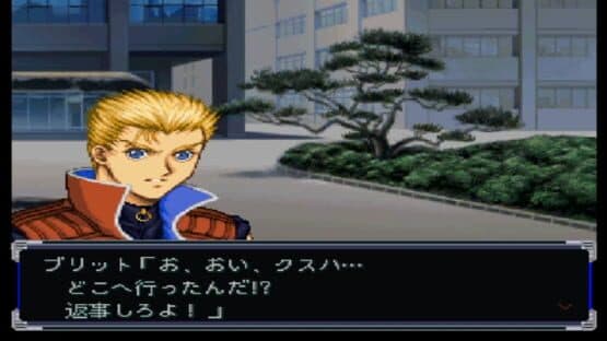 Screenshot of Super Robot Taisen Alpha