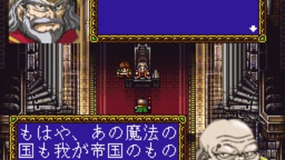 Screenshot of Farland Story 2