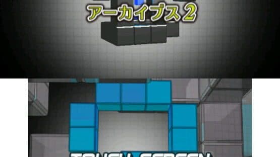Screenshot of Simple Series for Nintendo 3DS Vol. 2: The Misshitsu kara no Dasshutsu Archives 2