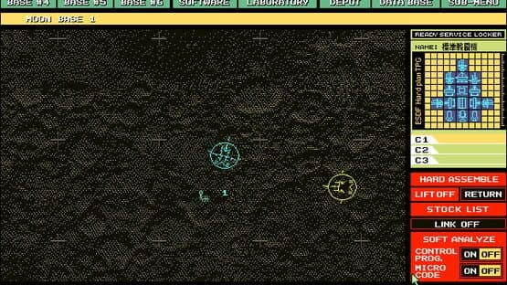 Screenshot of Far Side Moon: Chikyuu Boueigun II