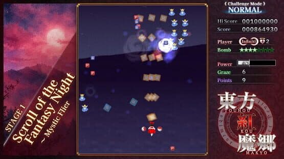 Screenshot of Touhou Koumakyou: New Classic - The Embodiment of Scarlet Devil
