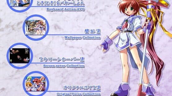 Screenshot of Tristia Doki-doki Operation