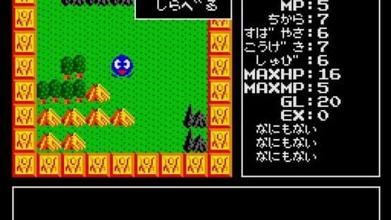 Screenshot of Randar no Bouken