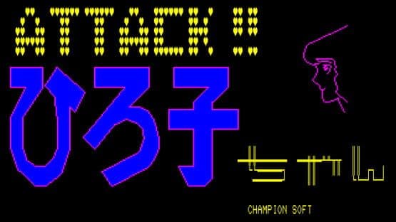 Screenshot of Attack!! Hiroko-chan