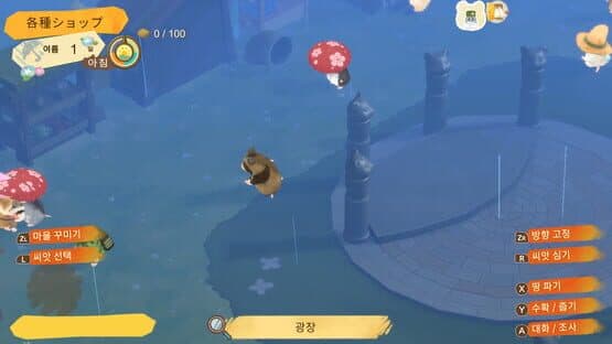 Screenshot of Hamster and the Village of Sun