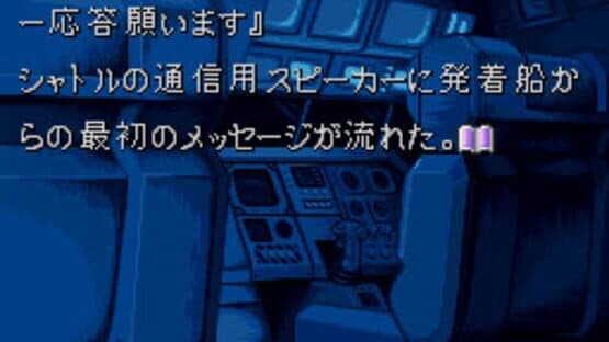 Screenshot of Anubis of the Moon's Surface