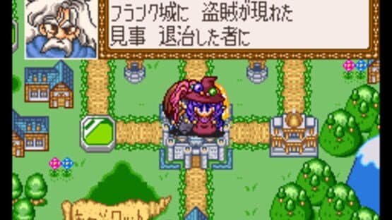Screenshot of Monster Maker Kids: Ou-sama ni Naritai