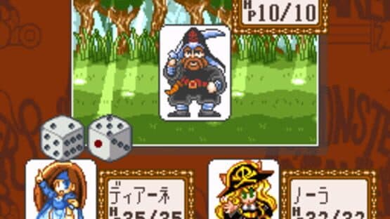 Screenshot of Monster Maker Kids: Ou-sama ni Naritai