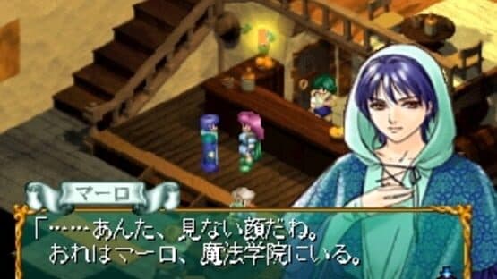 Screenshot of Kaeru no Ehon: Adventure for The Lost Memories