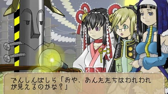 Screenshot of Witching Ihatov