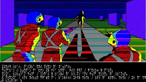Screenshot of In the Psychic City