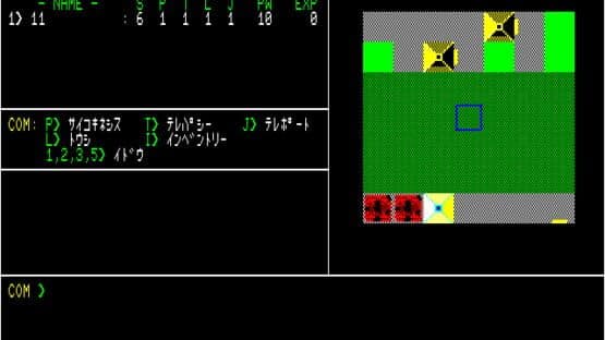 Screenshot of In the Psychic City