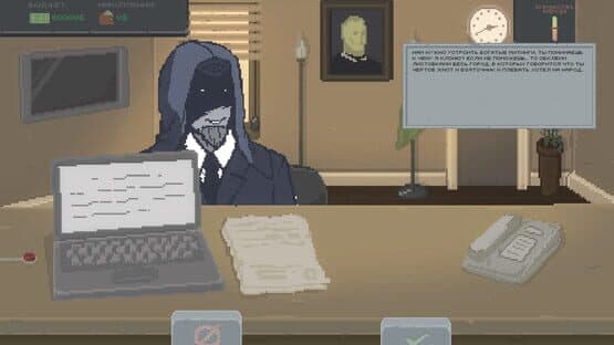 Screenshot of Golden Key