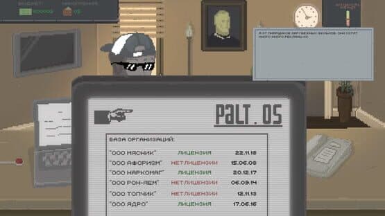 Screenshot of Golden Key