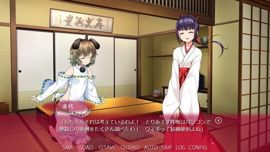 Screenshot of Trap Shrine
