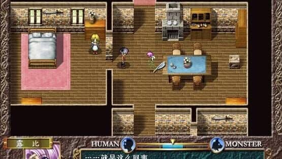 Screenshot of Lost Memory of Angel Frane 2