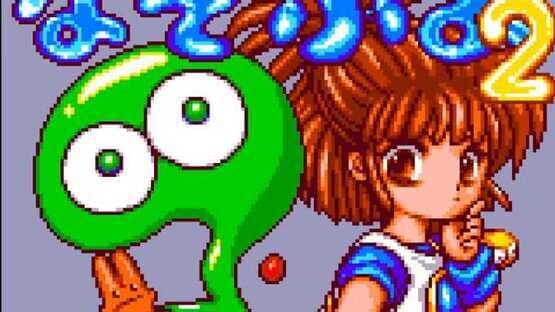 Screenshot of Nazo Puyo 2