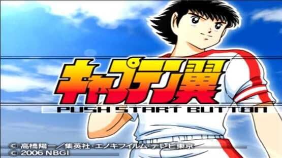 Screenshot of Captain Tsubasa