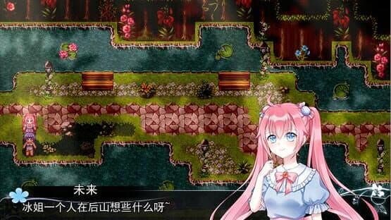 Screenshot of Flowerless Gardenia