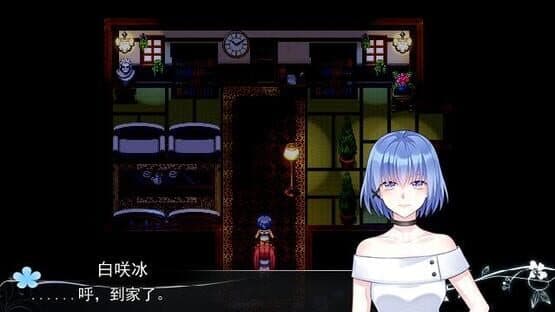 Screenshot of Flowerless Gardenia