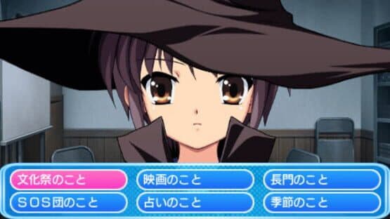 Screenshot of Suzumiya Haruhi no Yakusoku