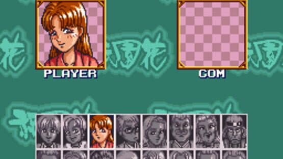 Screenshot of Gionbana