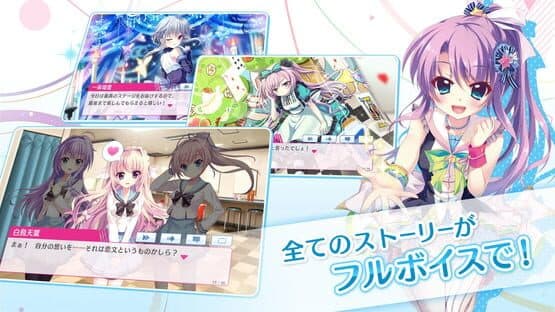 Screenshot of Re:Stage! Prism Step